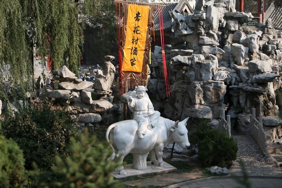 汾酒文化旅游景區   酒都杏花村位于距山西省汾陽市15公里處，夏汾高速公路東側… [詳細]